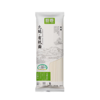 巨香有机挂面速食正宗刀削面整箱宽面低GI多谷物青稞面低脂低纳 有机面【不添加食用盐】