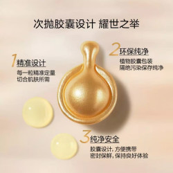 伊丽莎白·雅顿 伊丽莎白雅顿明星爆款彩虹胶囊小美盒精华组盒装7粒试用装 胶囊组合