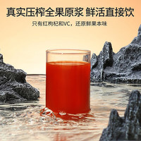 纯耕红黑枸杞原浆 礼盒年货新年宁夏中宁青海鲜枸杞果汁液 【巩固】红枸杞原浆1.8L*2