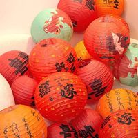 喜字灯笼结婚婚房布置新娘拍照道具新房卧室婚礼农村挂饰摆件