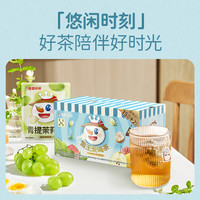 【U先】蜜雪冰城雪王爱喝茶冷泡茶包花茶果茶独立包装蜜桃乌龙茶