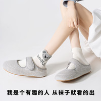 江狗卡通袜子女夏季2025短筒袜可爱低帮无骨短袜女棉春秋