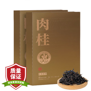 传奇饮艺武夷山大红袍乌龙茶叶武夷岩茶特选一级浓香型年货伴手送人礼盒装 岩茶肉桂【自饮】 8.35g*20包