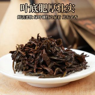 传奇饮艺武夷山大红袍乌龙茶叶武夷岩茶特选一级浓香型年货伴手送人礼盒装 岩茶肉桂【自饮】 8.35g*20包