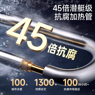 创维（Skyworth）电热水器60升一级能效扁桶50升储水式热水器80速热家用卫生间洗澡 出水断电 扁桶型 50L 3300W 【意式轻奢灰】3D速热接力畅洗