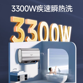 创维（Skyworth）电热水器60升一级能效扁桶50升储水式热水器80速热家用卫生间洗澡 出水断电 扁桶型 50L 3300W 【意式轻奢灰】3D速热接力畅洗