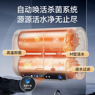 创维（Skyworth）电热水器60升一级能效扁桶50升储水式热水器80速热家用卫生间洗澡 出水断电 扁桶型 50L 3300W 【意式轻奢灰】3D速热接力畅洗