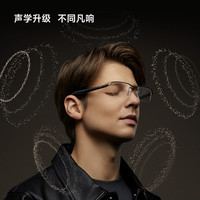 Xiaomi/小米 开放式耳机 智能音频眼镜