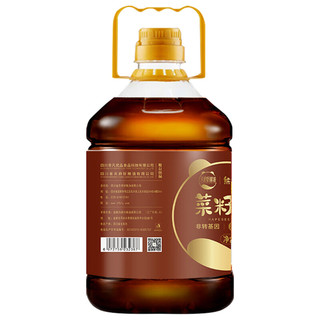 熊猫炒堂 压榨特香菜籽油 2.717L*2