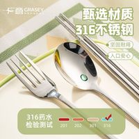 广意316不锈钢线条鳄鱼勺叉筷子党吃饭外出便携餐具