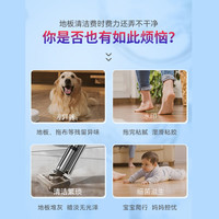 KISSAIR 适配TINECO添可地面清洁液洗地机清洁剂配件地板清洗剂液