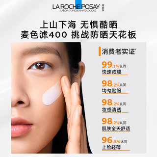 【海外店 】理肤泉大哥大400防晒15ml SPF50+ V