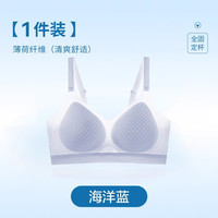 芬腾内衣女小胸聚拢漫画胸防下垂收副乳无痕舒适裸感轻薄文胸罩