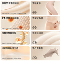 小辣代言菇娘家光腿大码肉色丝袜女薄款防勾丝春夏打底连裤袜 连脚-自然肤-短款【身高168cm以下 120斤-220斤】