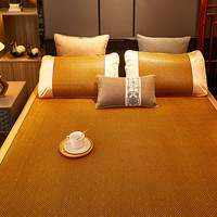 多兰诗（Duolanshi）夏凉席藤席两三件套 可折叠宿舍夏季空调席子单双人藤席 饼干花 藤席180*198cm+枕套两只