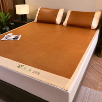 多兰诗（Duolanshi）夏凉席藤席两三件套 可折叠宿舍夏季空调席子单双人藤席 艾草双面席-步步高 藤席200*220cm+枕套两只