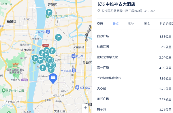 含四早,均摊一人每晚只需74元!双地铁去哪都方便!长沙神农大酒店 家庭房2晚连住(含双早等)