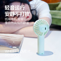 【88VIP】会员精选迷你泡泡手持风扇大容量电池