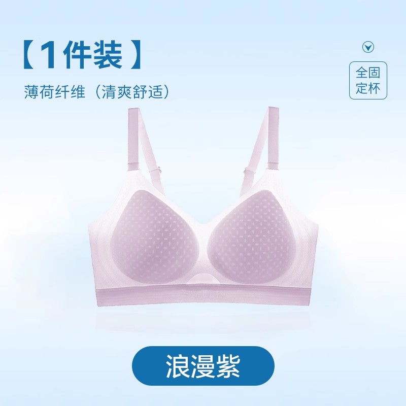 浪漫紫