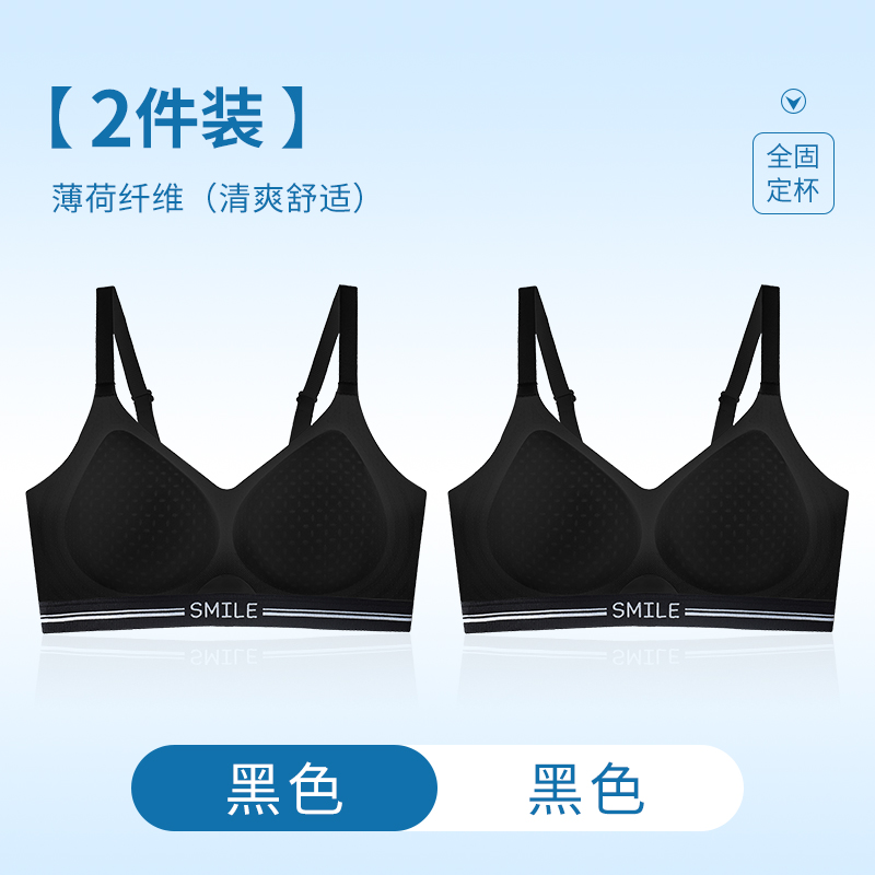 黑色黑色