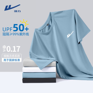 WARRIOR 回力 冰丝速干 UPF50+防晒短袖