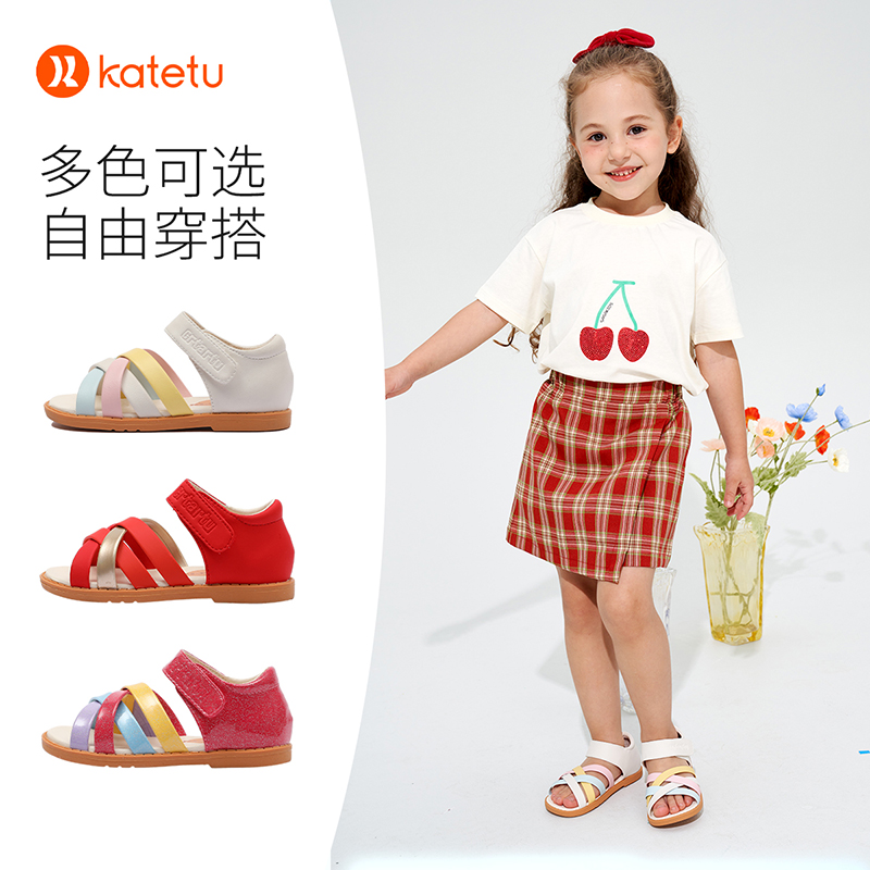 是彩虹啊