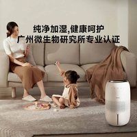 microhoo微虎无雾加湿器【600ml/h】J4