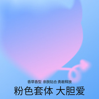 杜蕾斯玻尿酸避孕套 凸点螺纹颗粒套套 缤纷女性快潮情趣 成人用品 【共56只】巨惠整年套餐