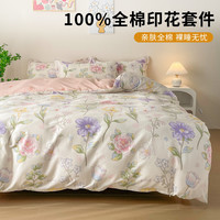 100%田园花卉全棉三四件套卡通印花宿舍家用纯棉床单被套床品