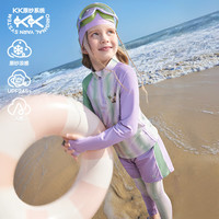 Kocotreekk树儿童泳衣原纱防晒游泳衣男童分体女童长袖宝宝泳装三件套