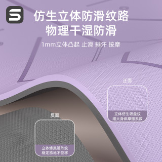 瑜伽垫2025专业防滑女加厚加长减震静音家用地垫宿舍垫子