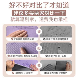 瑜伽垫2025专业防滑女加厚加长减震静音家用地垫宿舍垫子