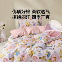 LOVO罗莱生活旗下品牌 床上三/四件套全棉卡通被套床单双人床 暗香浮影 1.8米床 床单款 (被套220*240cm)