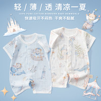 班杰威尔婴儿连体衣短袖夏季薄款纯棉新生儿衣服宝宝哈衣空调衫睡衣 超薄短袖-蓝企鹅 66cm