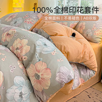 全棉100%棉四件套田园花卉床单被套床上用品宿舍三件套件