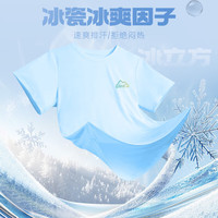 鸿星尔克(ERKE)儿童短袖男童短袖t恤夏季纯棉短T夏装运动半袖女童T恤