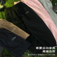 贝壳心雨 男童裤子春秋新款儿童运动裤