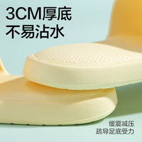 网易严选 EVA多巴胺软弹居家拖鞋夏季居家浴室家用男女不臭脚凉拖 25升级款深海蓝*男 42-43