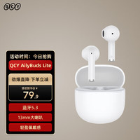 QCY AilyBuds Lite真无线蓝牙耳机通话降噪半入耳游戏低延迟运动 白色 降噪