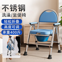 康际 老人坐便椅不锈钢可折叠成人坐便器移动马桶厕所浴室洗澡座椅子 01ABS座面+盖板+高度可调HB300