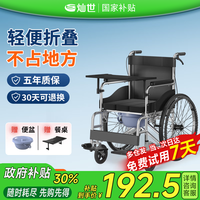 灿世国家补贴轮椅折叠带坐便 全躺老人便携旅行轻便手动 高靠背手推车 基础牛津布（实心胎）+带坐便+送餐桌