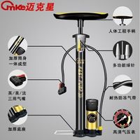 迈克星气筒高压气管子品牌打气筒通用万能汽车电车通用型