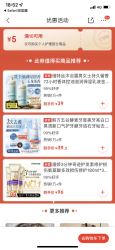 个人护理10-5神卷