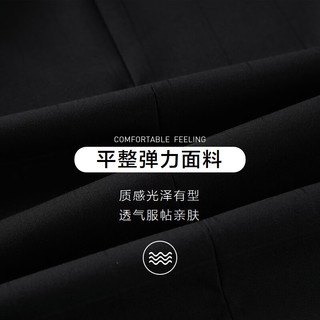 HLA海澜之家套装西服男胸针点缀松紧腰套西男 黑色格纹09-西服+裤子 L 175/92A 63~68kg