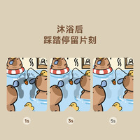 ComiComi鲸吸浴室防滑垫-联名款 40x60cm 风水宝地水豚TATA