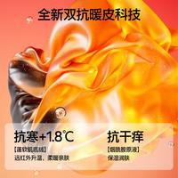 SIINSIIN打底衫女款保暖内衣女士无痕修身显瘦肌底衣秋衣上衣女春季