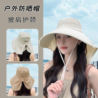FOURDATRY遮阳帽女大帽檐夏季骑车防紫外线护颈披肩防晒帽2025新款帽子 披肩帽