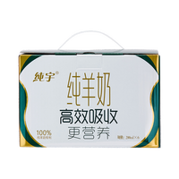 纯宇 Chunyu 纯宇 脱膻生羊乳100%纯羊奶