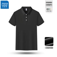 JEANSWEST/真维斯 纯色绣标 男士短袖POLO衫