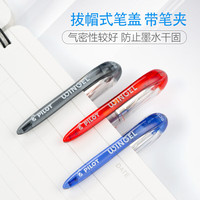 百乐（PILOT）中性笔BL-WG-5蓝色红色中性笔 用滑力彩色书写教师红笔批改作业刷题做笔记签字笔 蓝色【3支装】